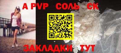 трава Кинель