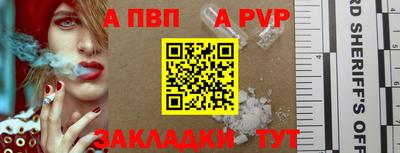 трава Кинель