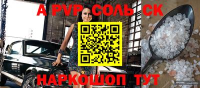 PSILOCYBIN Кимры