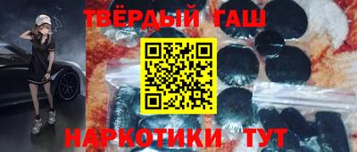 трава Кинель