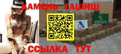 трава Кинель