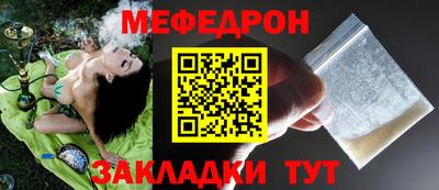 трава Кинель