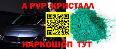 трава Кинель