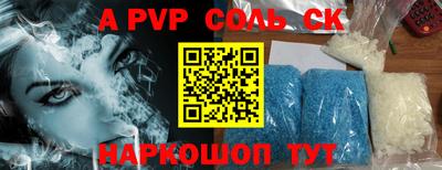 трава Кинель