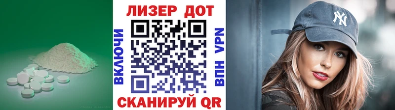 Лсд 25 экстази ecstasy  Георгиевск 