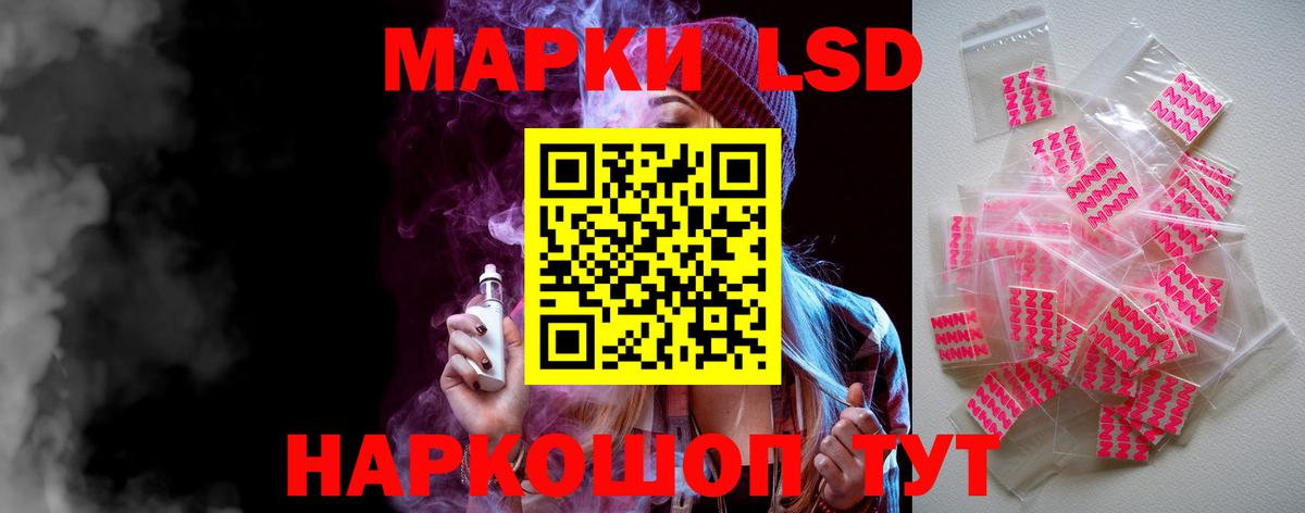 Лсд 25 экстази кислота Георгиевск