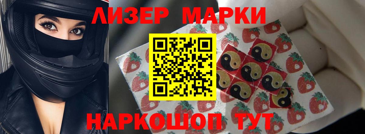 Георгиевск  ЛСД экстази ecstasy  Вход с VPN  LSD-25 экстази кислота 