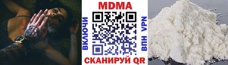 MDMA Molly Георгиевск
