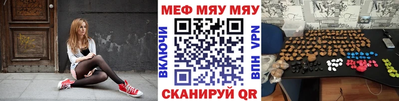 hydra ССЫЛКА shop наркотические препараты Мефедрон mephedrone где купить наркоту Георгиевск