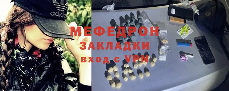 МЯУ-МЯУ VHQ  Георгиевск 