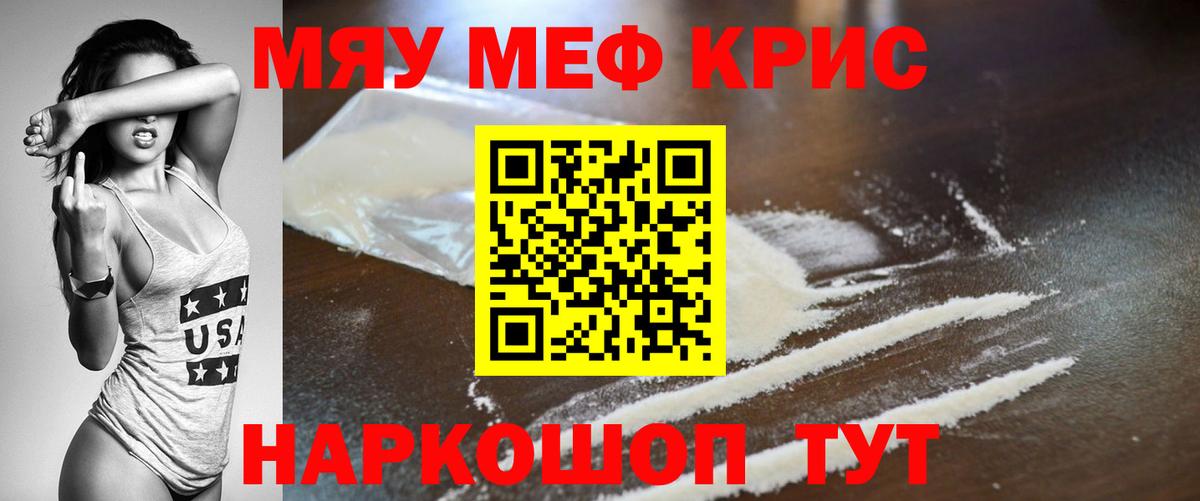 МЕФ Георгиевск