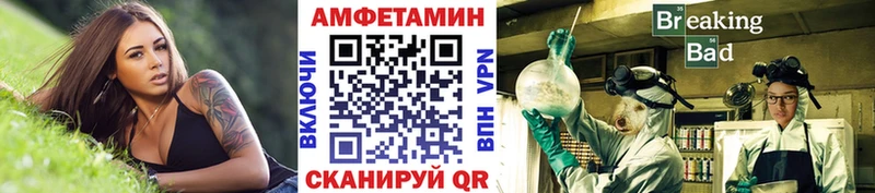 МЕТАМФЕТАМИН винт  Георгиевск 