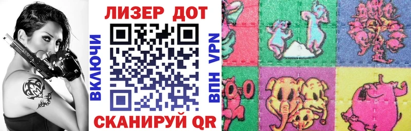 Марки 25I-NBOMe 1,8мг  shop телеграм  Георгиевск 