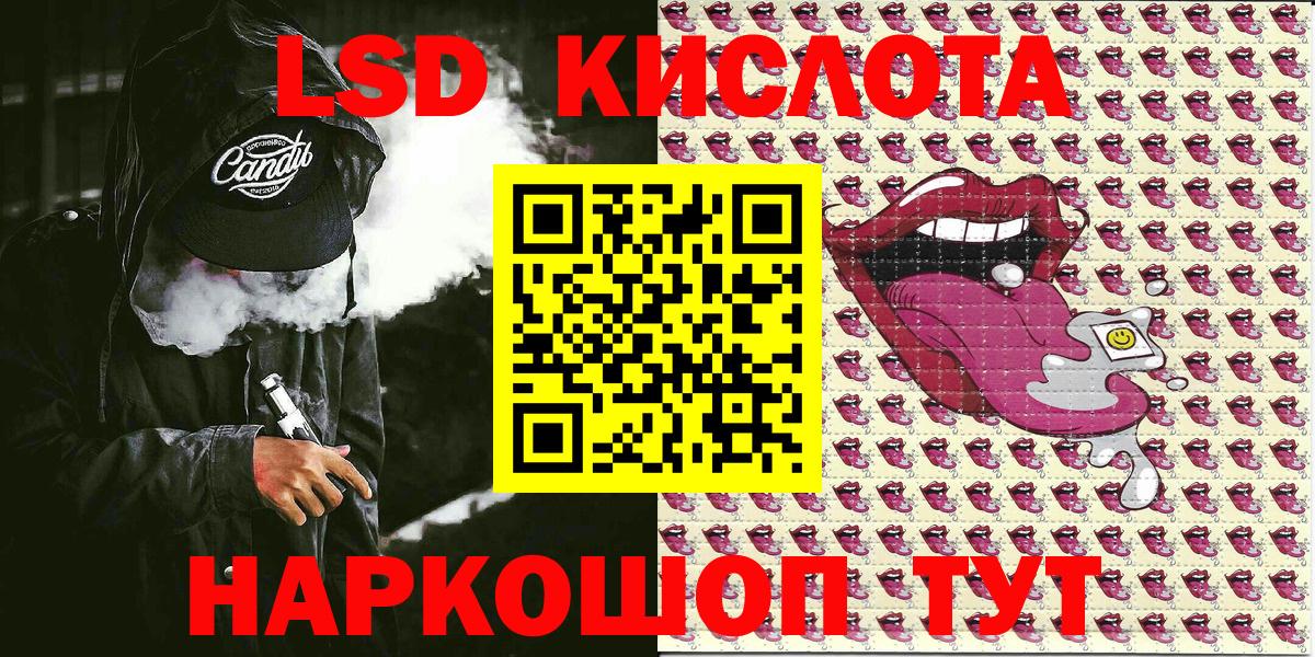 Наркотические марки 1,8мг  Вход с VPN  Георгиевск  Марки 25I-NBOMe  Наркотические марки 1,8мг 