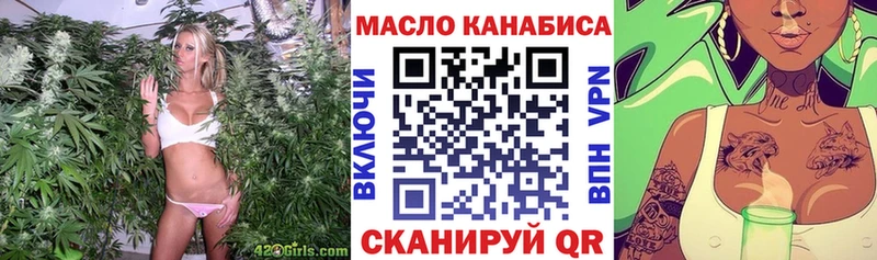 где купить OMG как зайти ТГК вейп Георгиевск