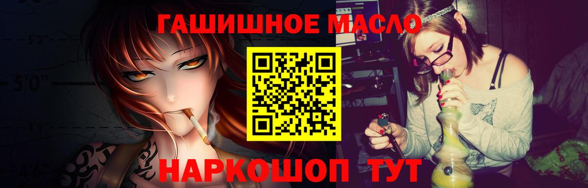 Георгиевск  Дистиллят ТГК вейп  где купить наркоту  Вход с VPN 