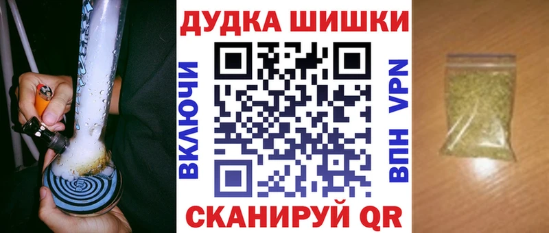 магазин  наркотиков  Георгиевск  Бошки марихуана OG Kush 