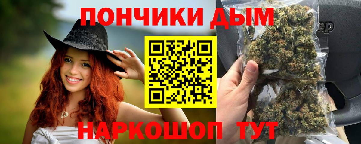 Конопля OG Kush Георгиевск