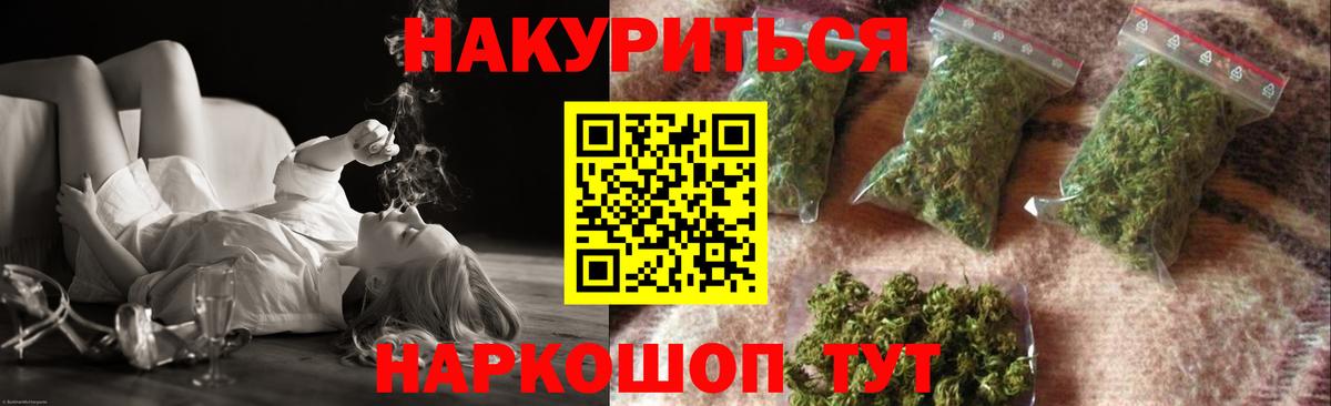 Марихуана LSD WEED  Марихуана тримм  Георгиевск  Бошки марихуана THC 21%  Вход с VPN 